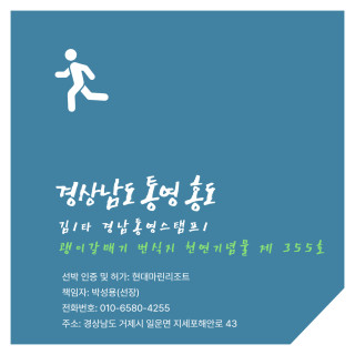 현대마린스쿠버